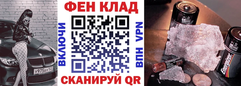 Купить где  Иннополис  АМФЕТАМИН 97% 