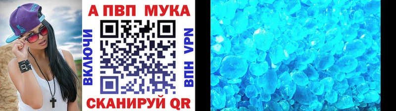 Купить закладки  Иннополис  Alpha-PVP СК 