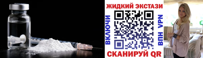 Бутират вода  Купить где  Иннополис 