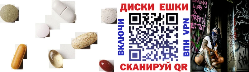 Ecstasy mix  Купить где  Иннополис 