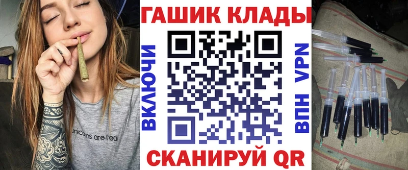 Купить  Иннополис  ГАШ hashish 