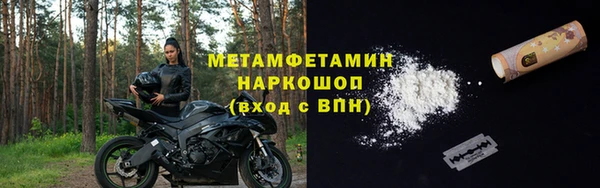 кокаин VHQ Зеленодольск