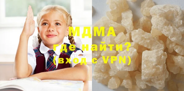 MESCALINE Заволжск