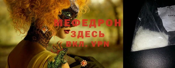 круглые Заволжье