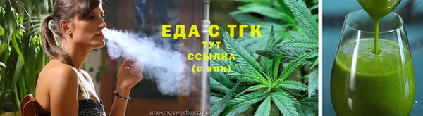 гашишное масло Заводоуковск