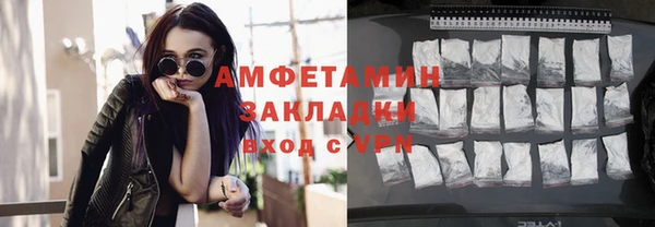 кокаин VHQ Зеленодольск