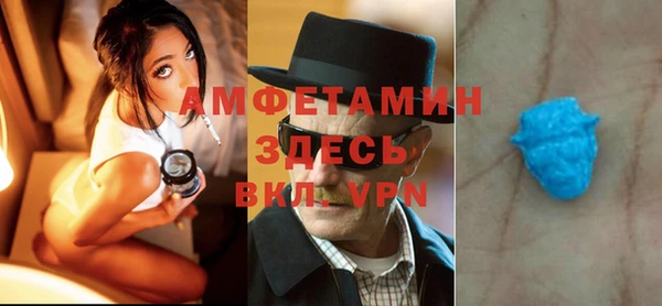 mdma Зерноград