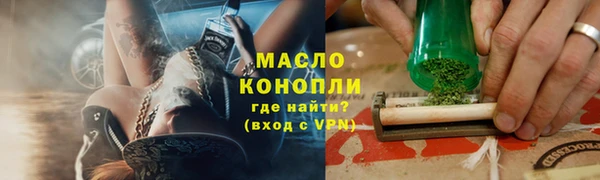 гашишное масло Заводоуковск