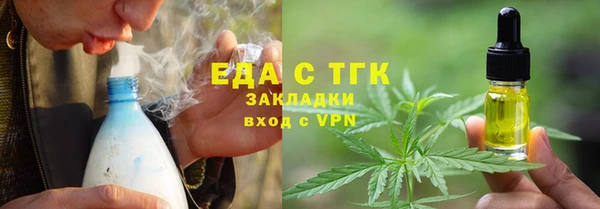 mdma Зерноград