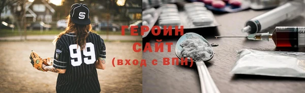 круглые Заволжье