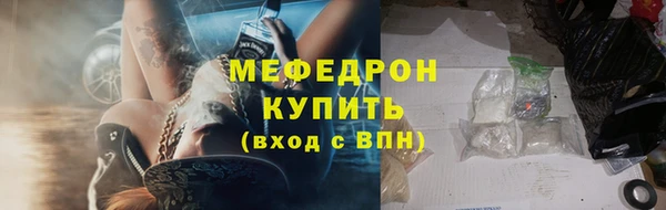 MESCALINE Заволжск