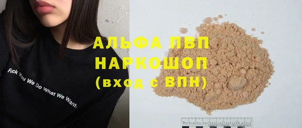 круглые Заволжье