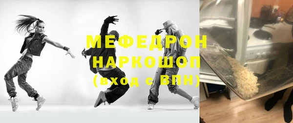 круглые Заволжье