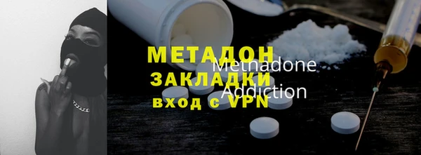 гашишное масло Заводоуковск