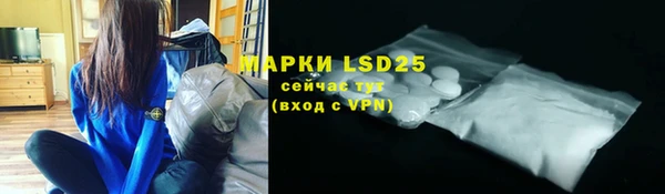 кокаин VHQ Зеленодольск