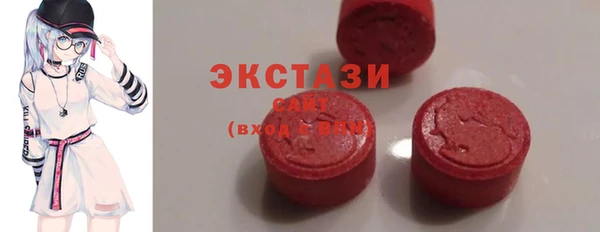 MESCALINE Заволжск
