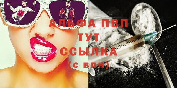 MESCALINE Заволжск