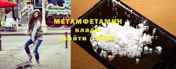 кокаин VHQ Зеленодольск
