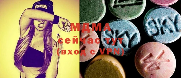 MESCALINE Заволжск