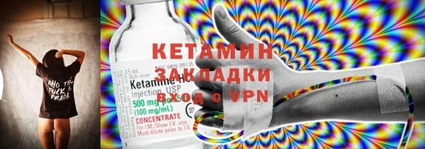 MESCALINE Заволжск