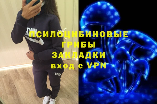 кокаин VHQ Зеленодольск