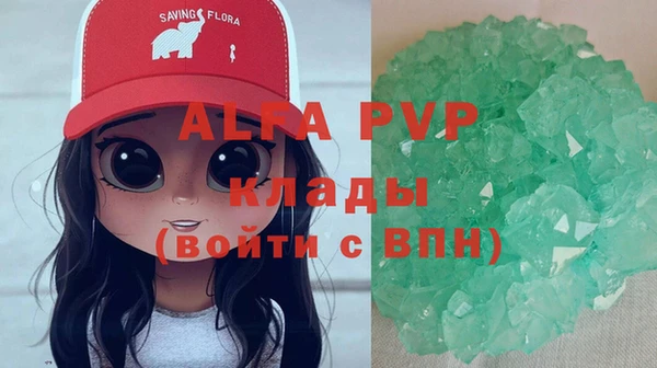 mdma Зерноград