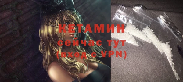 MESCALINE Заволжск