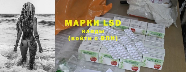 MESCALINE Заволжск
