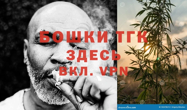 MESCALINE Заволжск