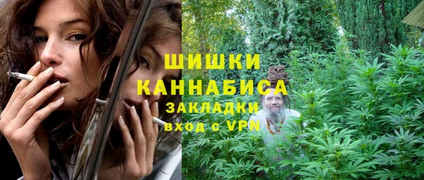 MESCALINE Заволжск