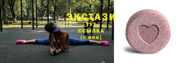 круглые Заволжье