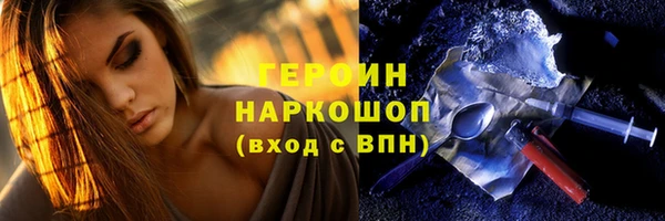 гашишное масло Заводоуковск