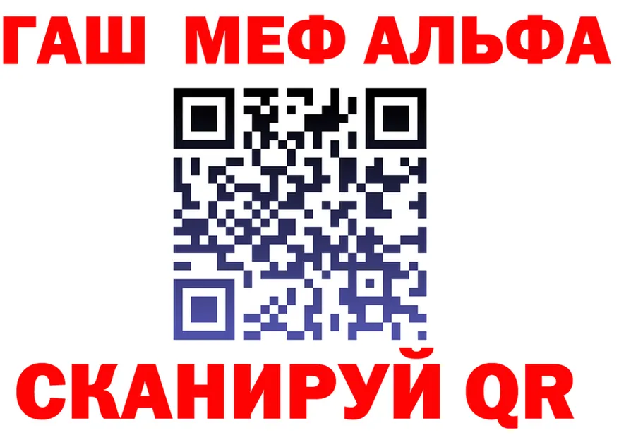 Alfa_PVP СК ссылка даркнет кракен Иннополис