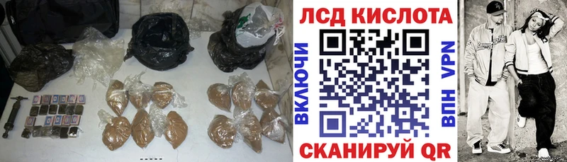 ЛСД экстази ecstasy  Купить закладки  Иннополис 