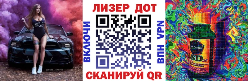 Купить где  Иннополис  Марки 25I-NBOMe 1,8мг 